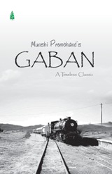 Gaban (2011)