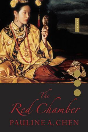 The Red Chamber (2012)