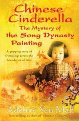 Chinese Cinderella The Mystery of the Song Dynasty Painting (2000)