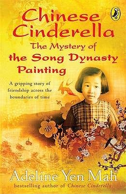 The Mystery of the Song Dynasty Painting (2009)