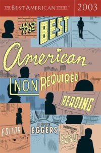 the best american nonrequired reading 2003