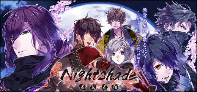 nightshade