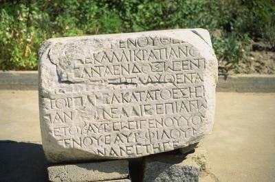 Image result for funerary epigrams greek