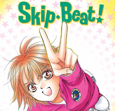 9781421569529_manga-skip-beat-graphic-novel-33.jpg