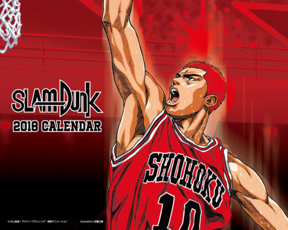 news_xlarge_slamdunk04