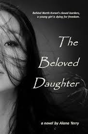 The Beloved Daughter (2013)