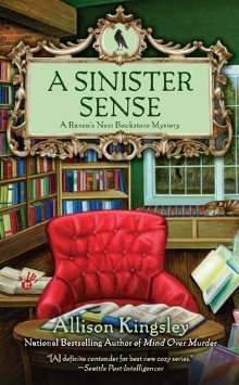 A Sinister Sense (2012)