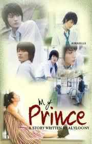My Prince (2000)