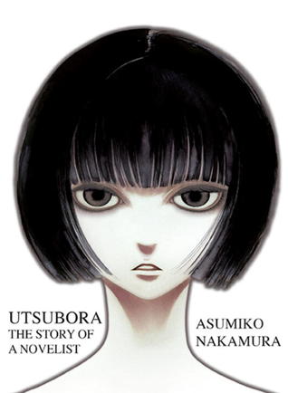 Utsubora - The Story of a Novelist (2013)