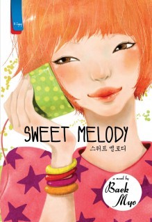 Sweet Melody (2013)
