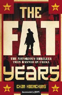 The Fat Years (2012)