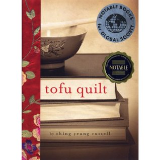 Tofu Quilt (2009)