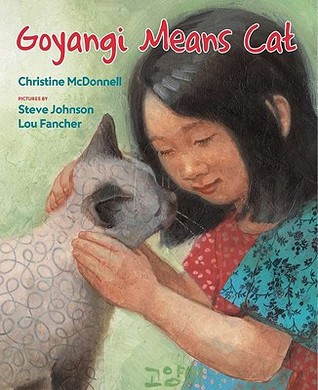 Goyangi Means Cat (2011)