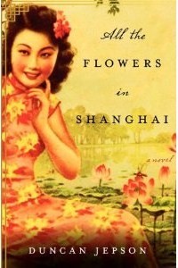 All the Flowers in Shanghai (2011)