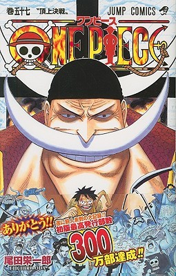 One Piece 57 (2000)