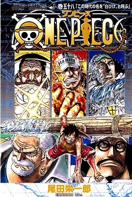 One Piece, Vol. 58: The Name of This Era is 