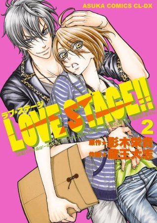 Love Stage!! 2 (2012)