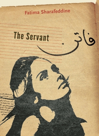The Servant (2013)