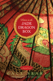 Letters in the Jade Dragon Box (2011)