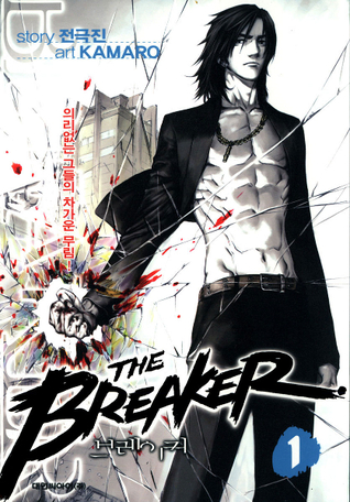 The Breaker Volume 1