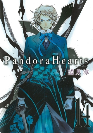 Pandora Hearts 14巻