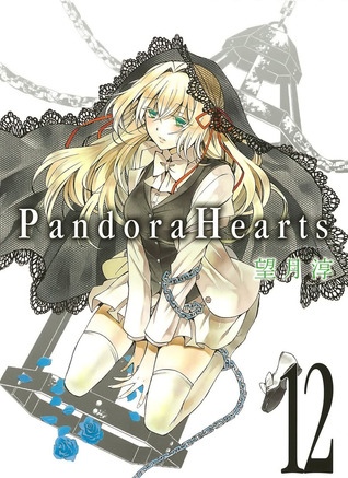 PandoraHearts 12巻