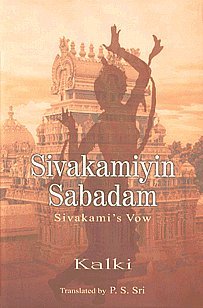 Sivakamiyin Sabadam = Sivakami's Vow