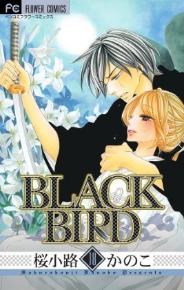 Black Bird 18 (2013)