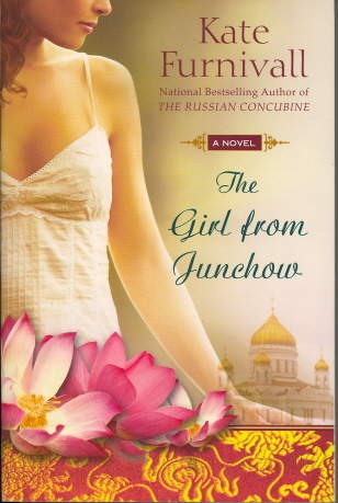 The Girl from Junchow