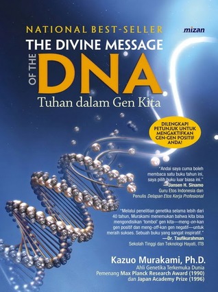 The Divine Message of the DNA (2007)