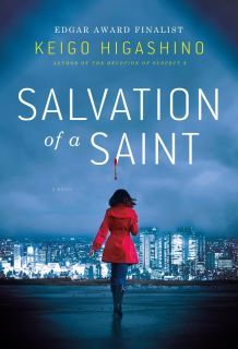 Salvation of a Saint (2012)