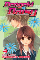 Dengeki Daisy, Vol. 04 (2009)
