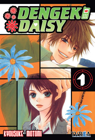 Dengeki Daisy, Vol. 1