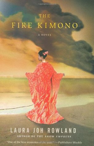 The Fire Kimono (2008)