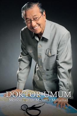 Doktor Umum: Memoir Tun Dr Mahathir Mohamad (2012)