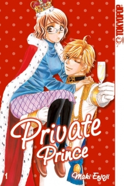 Private Prince 1 (2005)