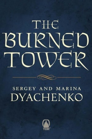 The Burned Tower (2012)