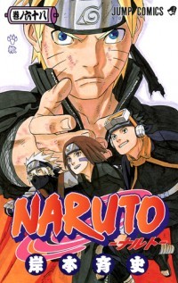 Naruto, Vol. 68: A Shinobi's Dream! (2014)
