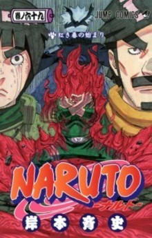 Naruto, Vol. 69: The Beginning of the Crimson Spring (2000)