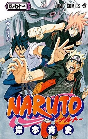 Naruto, Vol. 71: I Love You Guys (2014)