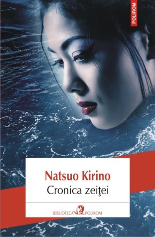 Cronica zeiţei (2008)