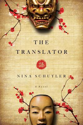 The Translator (2013)