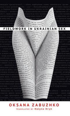 Fieldwork in Ukrainian Sex (2011)