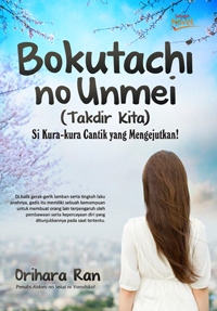 Bokutachi no Unmei (2012)