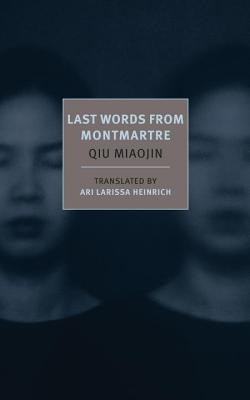 Last Words from Montmartre (2014)