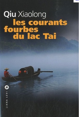 Les courants fourbes du lac Tai (2000)