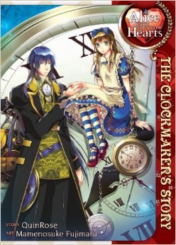 Alice in the Country of Hearts: The Clockmaker's Story (2013)