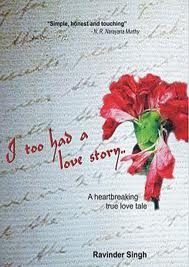 I Too Had A Love Story..