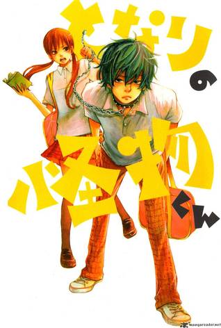 Tonari no Kaibutsu-kun, Vol. 02 (2009)