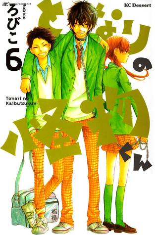 Tonari no Kaibutsu-kun, Vol. 06 (2010)